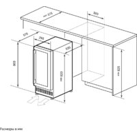 LEX LWD3020BL Image #7