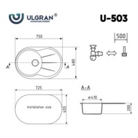 Ulgran U-503 (343 антрацит) Image #3
