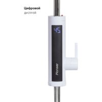 Pioneer WH660 Image #4