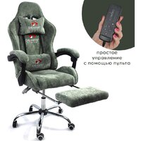 Calviano Amarone (green plush)