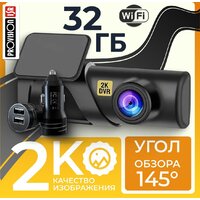 ProVision HawkEye Wi-Fi