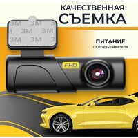 ProVision HawkEye Wi-Fi Image #4