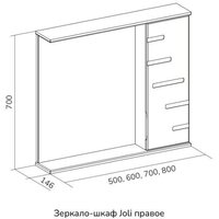  Volna Шкаф с зеркалом Joli 70 R (белый) - Превью изображения №9 — Интернет-Магазин TECNO.BY