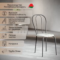 Mio Tesoro Тюльпан Плюс (молочный/черный) Image #2
