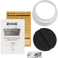 Кухонная вытяжка ZorG Star 1000 60 S-GC (белый) - Превью изображения №8 — Интернет-Магазин TECNO.BY