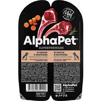 AlphaPet Wow Superpremium Ягненок и тушеная морковь 211013 15x100 г