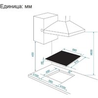 Варочная панель Candy CHXC64TNB - Превью изображения №10 — Интернет-Магазин TECNO.BY