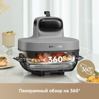 Аэрогриль (аэрофритюрница) Dreame Air Fryer PT60 (серый) - Превью изображения №19 — Интернет-Магазин TECNO.BY