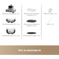 Аэрогриль (аэрофритюрница) Dreame Air Fryer PT60 (серый) - Превью изображения №24 — Интернет-Магазин TECNO.BY