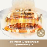 Аэрогриль (аэрофритюрница) Dreame Air Fryer PT60 (серый) - Превью изображения №22 — Интернет-Магазин TECNO.BY