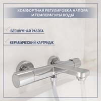 Смеситель Lauter 21YH50427-4 с лейкой Relexa Serene 21S00103 - Превью изображения №2 — Интернет-Магазин TECNO.BY