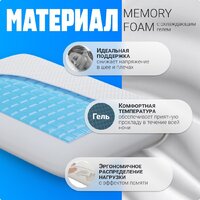 Mio Tesoro Premium Classic Gel 60х40х13 (бабл белый) Image #2