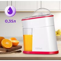 Соковыжималка Kitfort KT-1150-1 - Превью изображения №4 — Интернет-Магазин TECNO.BY