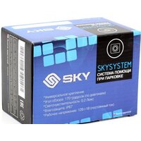 SKY CMU-55RF Image #6