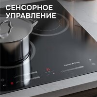Варочная панель Zigmund & Shtain CN 53.4 B - Превью изображения №5 — Интернет-Магазин TECNO.BY