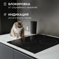 Варочная панель Zigmund & Shtain CN 53.4 B - Превью изображения №9 — Интернет-Магазин TECNO.BY