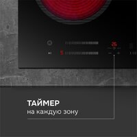Варочная панель Zigmund & Shtain CN 53.4 B - Превью изображения №7 — Интернет-Магазин TECNO.BY