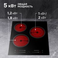 Варочная панель Zigmund & Shtain CN 53.4 B - Превью изображения №4 — Интернет-Магазин TECNO.BY
