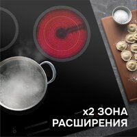 Варочная панель Zigmund & Shtain CN 53.4 B - Превью изображения №8 — Интернет-Магазин TECNO.BY