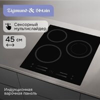Варочная панель Zigmund & Shtain CN 53.4 B - Превью изображения №3 — Интернет-Магазин TECNO.BY