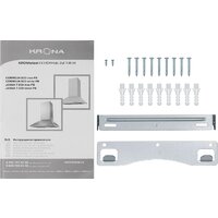 Krona Janna T 600 black PB КА-00008447 Image #11