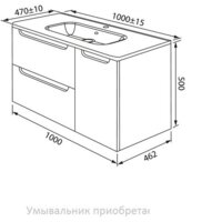  IDDIS Тумба под умывальник Edifice EDI10C0i95 - Превью изображения №14 — Интернет-Магазин TECNO.BY