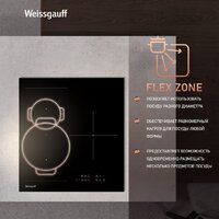 Weissgauff HI 430 BM Flex Zone Image #2