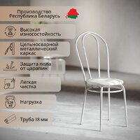 Mio Tesoro Тюльпан (молочный/металлик) Image #2