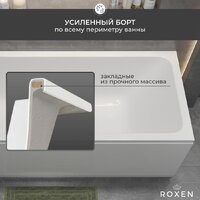 Ванна Roxen Modern 240140-1570 150x70 - Превью изображения №17 — Интернет-Магазин TECNO.BY