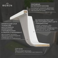 Ванна Roxen Modern 240140-1570 150x70 - Превью изображения №18 — Интернет-Магазин TECNO.BY