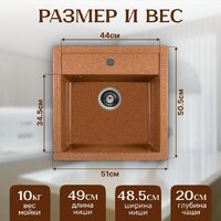 Saniteco Terra (терракот) Image #5