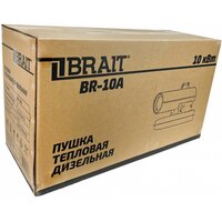 Дизельная тепловая пушка Brait BR-10A - Превью изображения №6 — Интернет-Магазин TECNO.BY