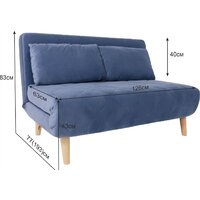 DiArt Элли 120 (велюр, джинс Велютто люкс 48 /бук) Image #17