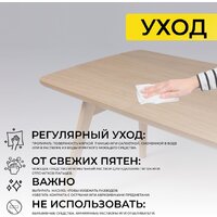 Оримэкс Лондон-М 1200-1600x800 (светлый бук без тонировки/светлый бук) Image #33