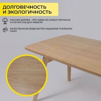 Оримэкс Лондон-М 1200-1600x800 (светлый бук без тонировки/светлый бук) Image #4