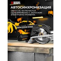 Пылесос Denzel RVC20 - Превью изображения №5 — Интернет-Магазин TECNO.BY