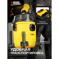 Пылесос Denzel RVC20 - Превью изображения №4 — Интернет-Магазин TECNO.BY