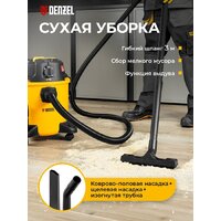 Пылесос Denzel RVC20 - Превью изображения №2 — Интернет-Магазин TECNO.BY