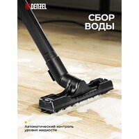 Пылесос Denzel RVC20 - Превью изображения №3 — Интернет-Магазин TECNO.BY