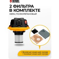 Пылесос Denzel RVC20 - Превью изображения №6 — Интернет-Магазин TECNO.BY