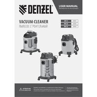 Пылесос Denzel RVC20 - Превью изображения №28 — Интернет-Магазин TECNO.BY