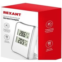 Rexant S521C Image #7