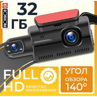 ProVision EagleEye Wi-Fi