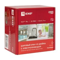Умный электрический вентиль EKF PROxima AquaExpert 220V Шаровой кран с электроприводом 1/2 дюйма - Превью изображения №3 — Интернет-Магазин TECNO.BY