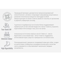 Nature's Protection SC White Dogs Lamb Adult Small and Mini Breeds NPSC45664 10 кг Image #2