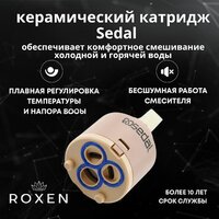 Roxen Caspia 50096000-CH Image #11