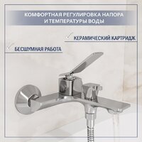 Смеситель Lauter Allure 21CK6618C с лейкой Living Daisy 21S10167 - Превью изображения №2 — Интернет-Магазин TECNO.BY