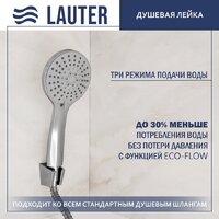 Смеситель Lauter Velvet 21СК6696С с лейкой Relexa Daisy 21S10167 - Превью изображения №6 — Интернет-Магазин TECNO.BY