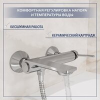 Смеситель Lauter Velvet 21СК6696С с лейкой Relexa Daisy 21S10167 - Превью изображения №2 — Интернет-Магазин TECNO.BY