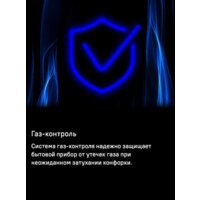 Варочная панель MAUNFELD EGHS.75.33CS/G - Превью изображения №9 — Интернет-Магазин TECNO.BY